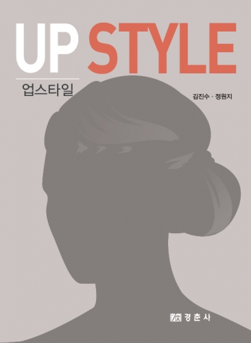 UP STYLE