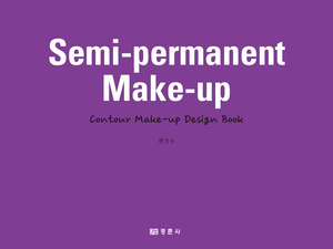 Semi-permanent Make-up 